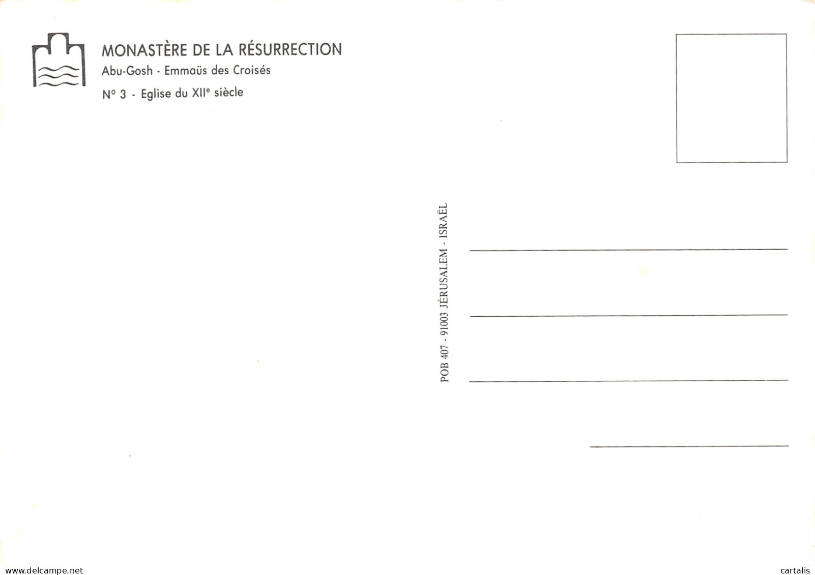 ISR-JERUSALEM ABU GOSH LE MONASTERE DE LA RESURRECTION-N°4205-A/0387 - Israel