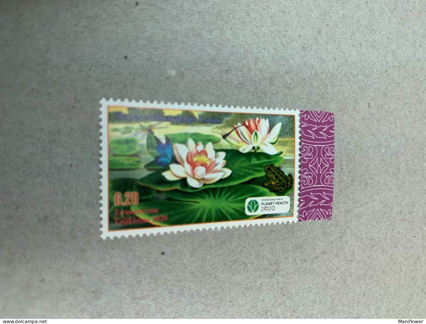 Frog Lotus Stamp MNH Tajikistan - Marine Life