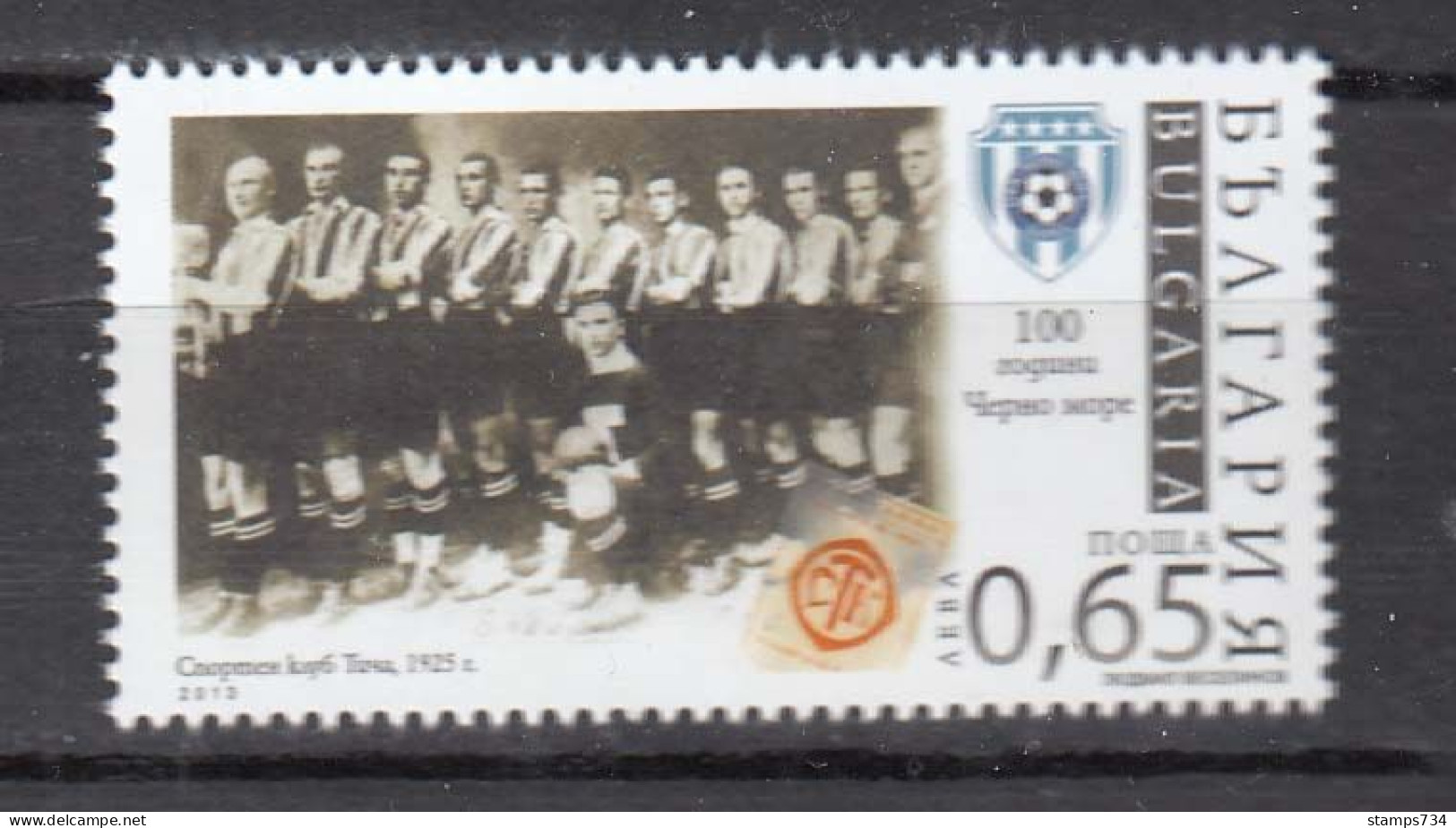 Bulgaria 2013 - 100 Years Of Football Club PFK Cherno More, Mi-Nr. 5084, MNH** - Unused Stamps