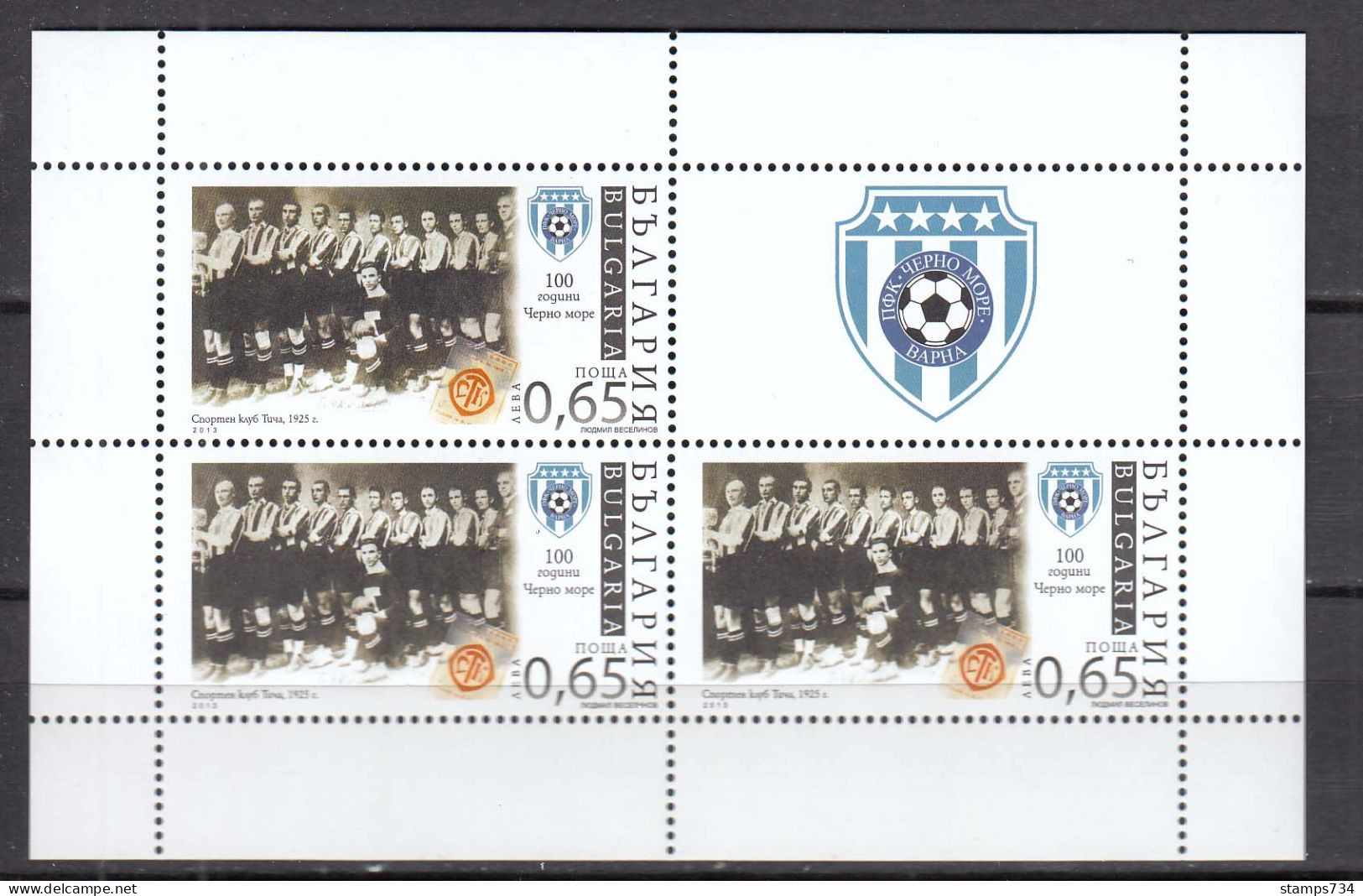 Bulgaria 2013 - 100 Years Of Football Club PFK Cherno More, Mi-Nr. 5084 In Sheet, MNH** - Unused Stamps