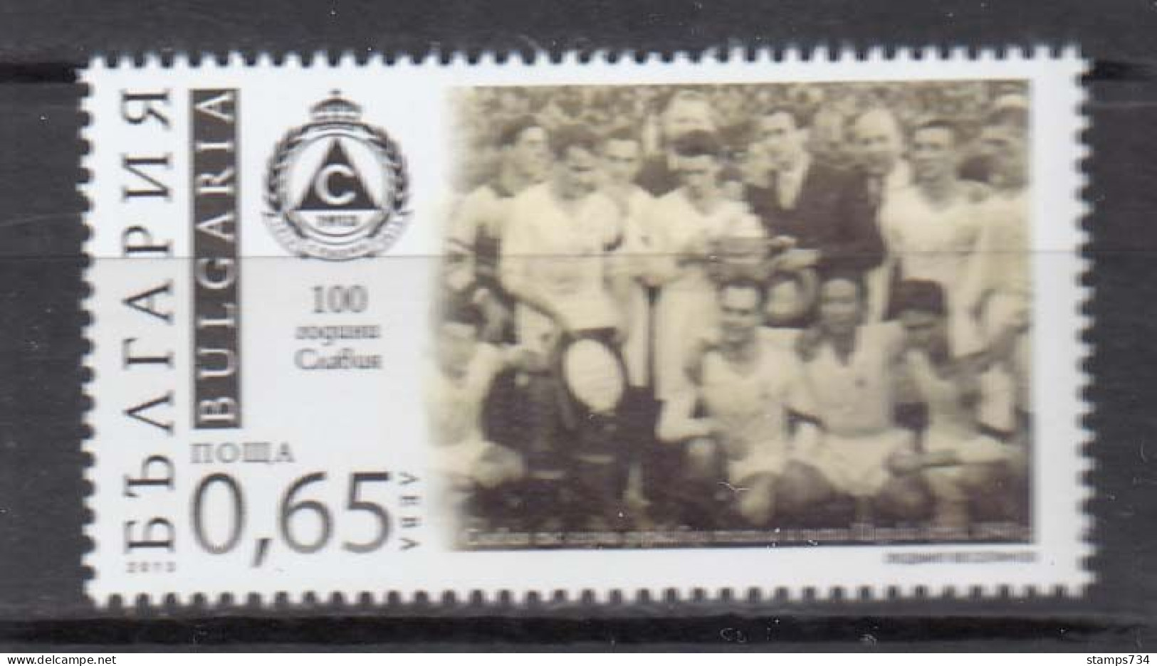 Bulgaria 2013 - 100 Years Of Football Club PFK SLAVIA, Mi-Nr. 5085, MNH** - Unused Stamps