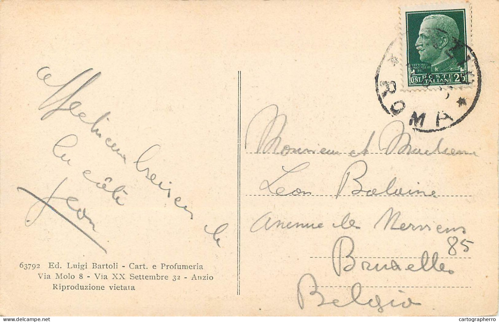 Postcard Italy Anzio Ruderi Del Palazzo Di Nerone - Other & Unclassified