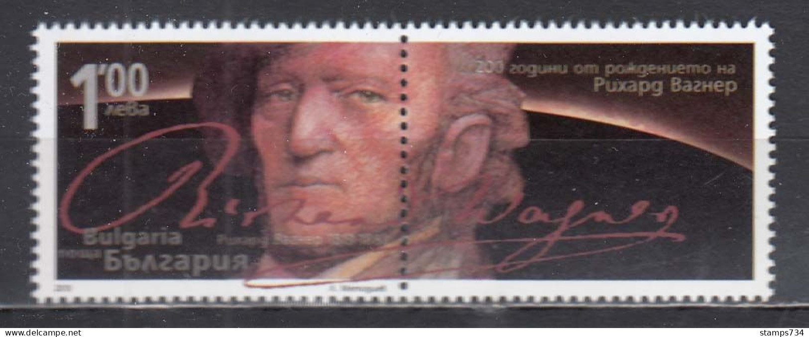 Bulgaria 2013 - 200th Birthday Of Richard Wagner, German Composer, Mi-Nr. 5100, MNH** - Unused Stamps