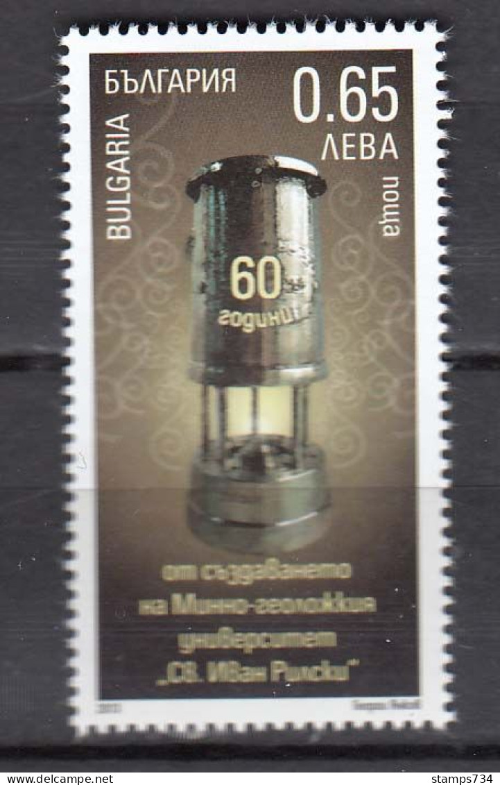 Bulgaria 2013 - 60 Years Of The Ivan Rilski University Of Mining And Geology, Sofia, Mi-Nr. 5101, MNH** - Unused Stamps