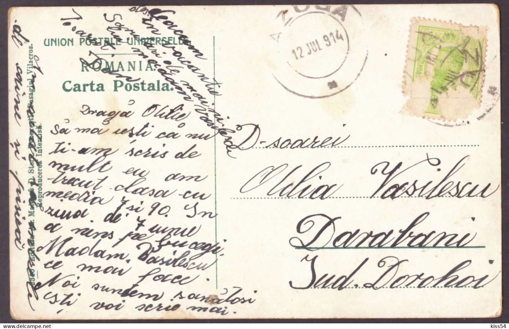 RO 47 - 23918 AZUGA, Prahova, RAMA, Romania - Old Postcard - Used - 1914 - Rumänien
