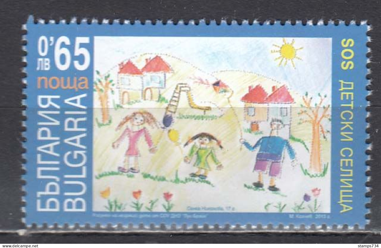 Bulgaria 2013 - SOS Children's Villages" : Children's Drawing, Mi-Nr. 5103, MNH** - Ungebraucht