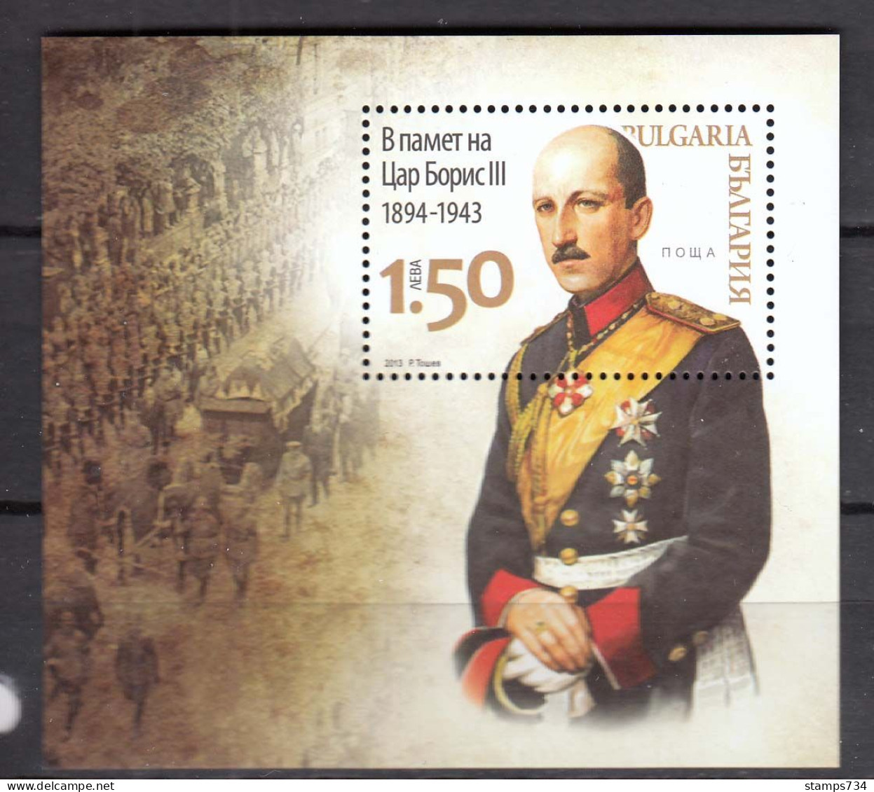 Bulgaria 2013 - 70th Anniversary Of The Death Of Tsar Boris III, Mi-Nr. Block 377, MNH** - Ungebraucht