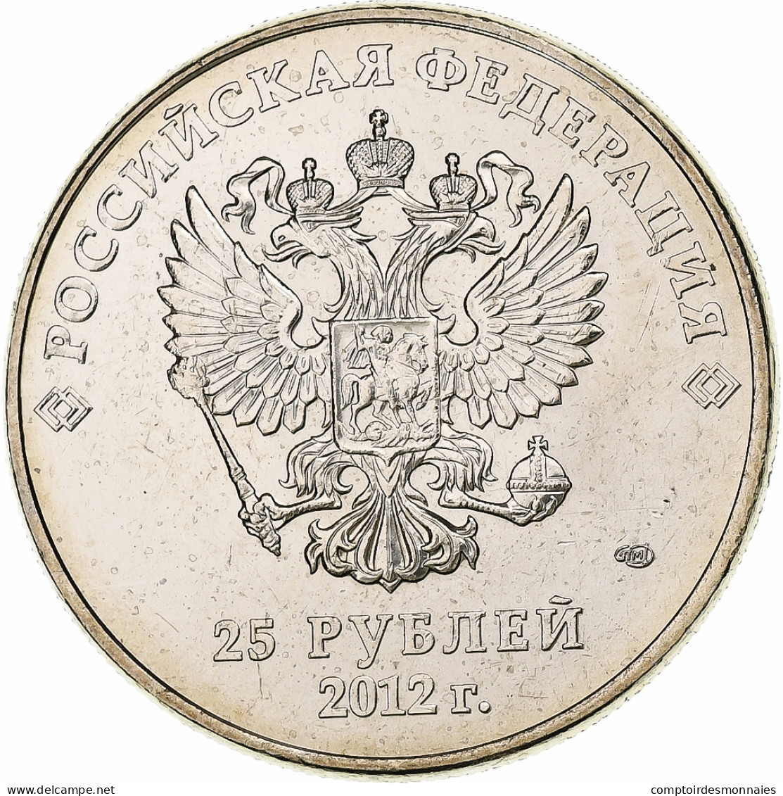 Russie, 25 Roubles, 2014 Winter Olympics, Sochi, 2012, Saint-Pétersbourg - Russland