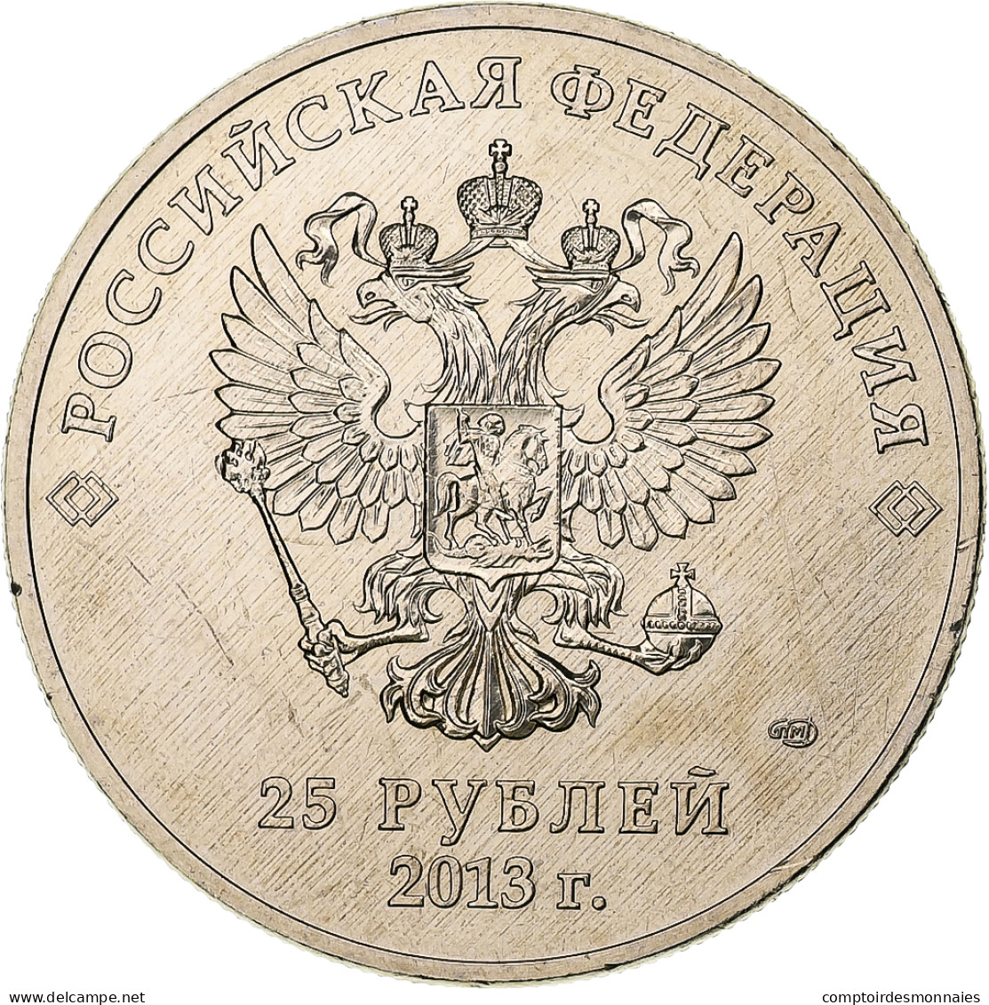 Russie, 25 Roubles, 2014 Winter Olympics, Sochi, 2013, Saint-Pétersbourg - Russland