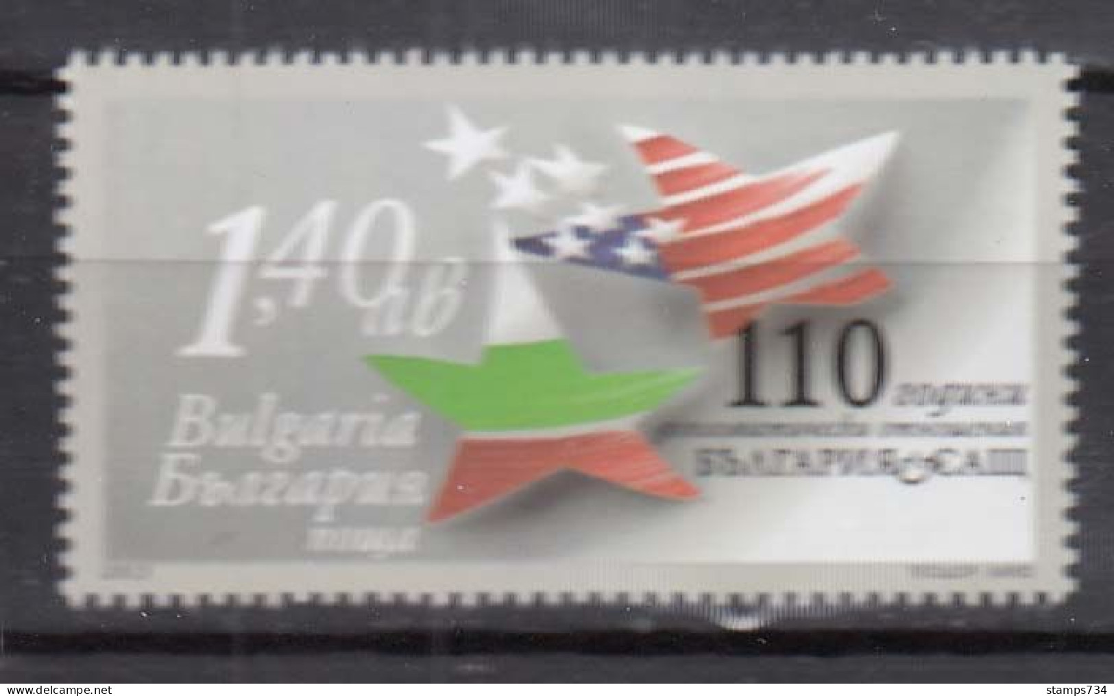 Bulgaria 2013 - 110 Years Of Diplomatic Relations With The USA, Mi-Nr. 5110, MNH** - Ungebraucht