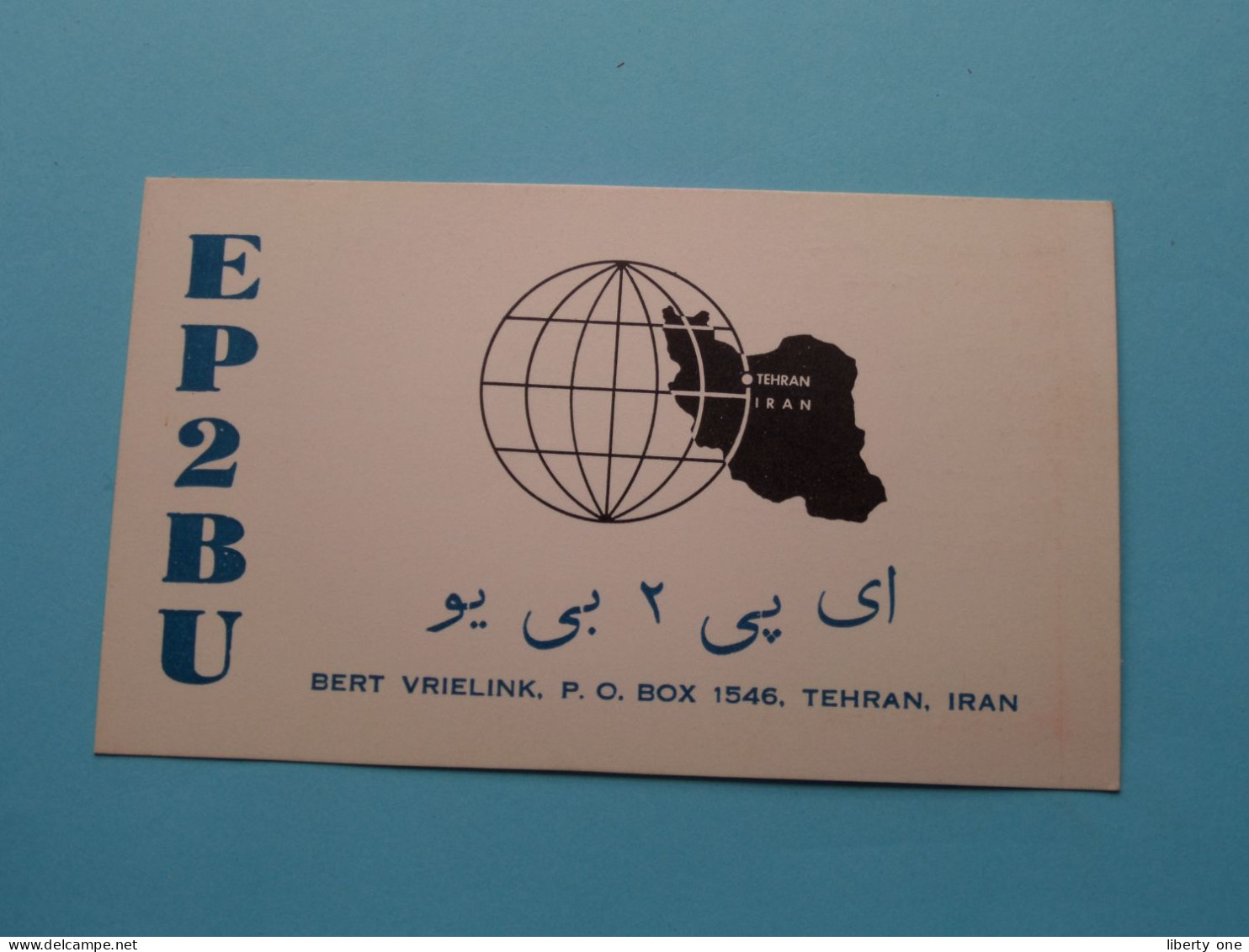 EP2BU - IRAN TEHERAN - Bert VRIELINK ( Radio / QSL ) 1962 ( See SCANS ) ! - Autres & Non Classés