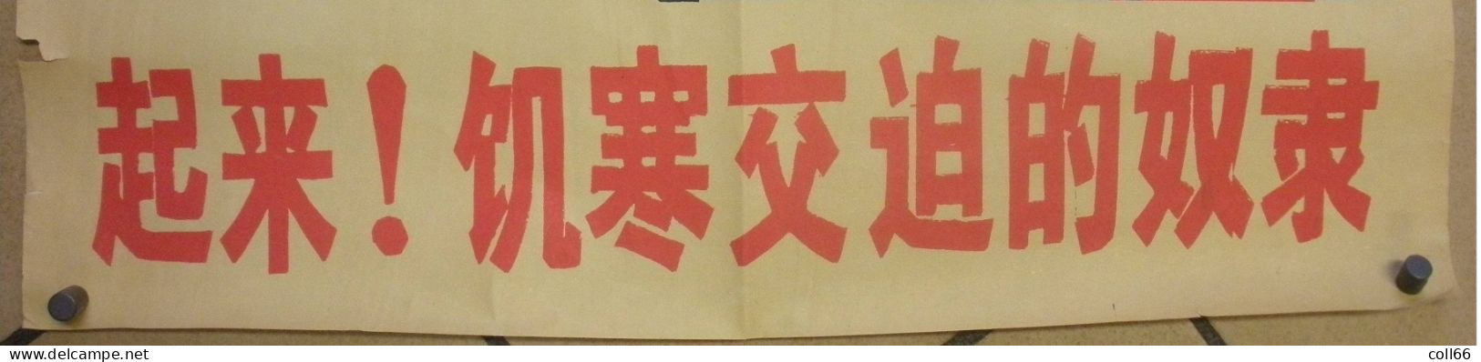 Affiche Propagande Communiste Chine Mao Soldats Rompant Ses Chaines 51x74.5 Cm Port Franco Suivii - Historische Documenten