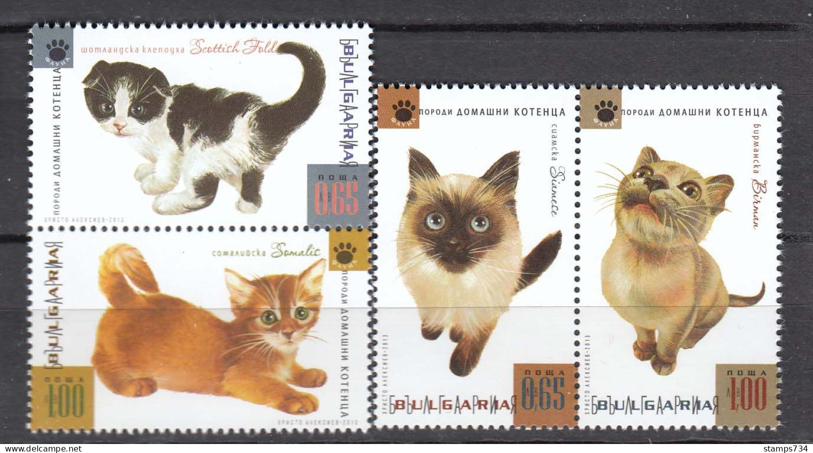 Bulgaria 2013 - Small Cats, Mi-Nr. 5117/20, MNH** - Unused Stamps