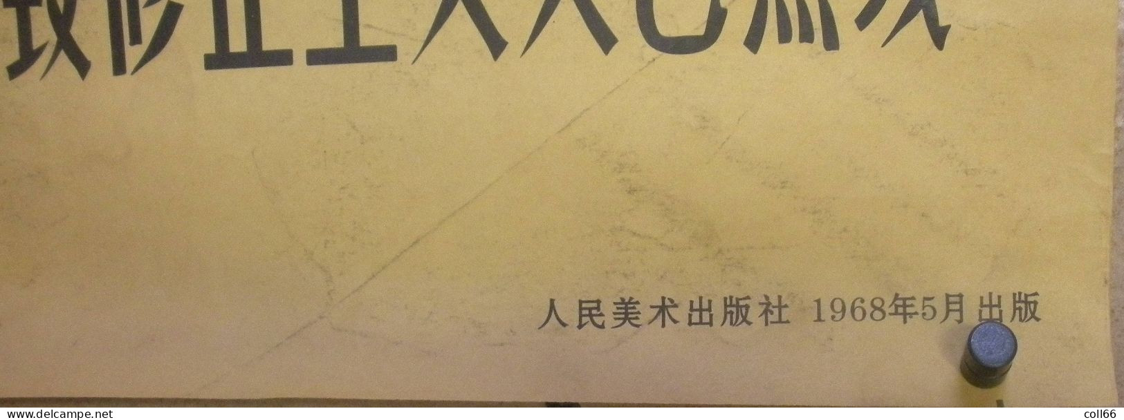 Affiche Propagande Communiste Chine Mao Anti-USA Serpent Impérialisme  51.5x76 Cm Port Franco Suivii - Documentos Históricos