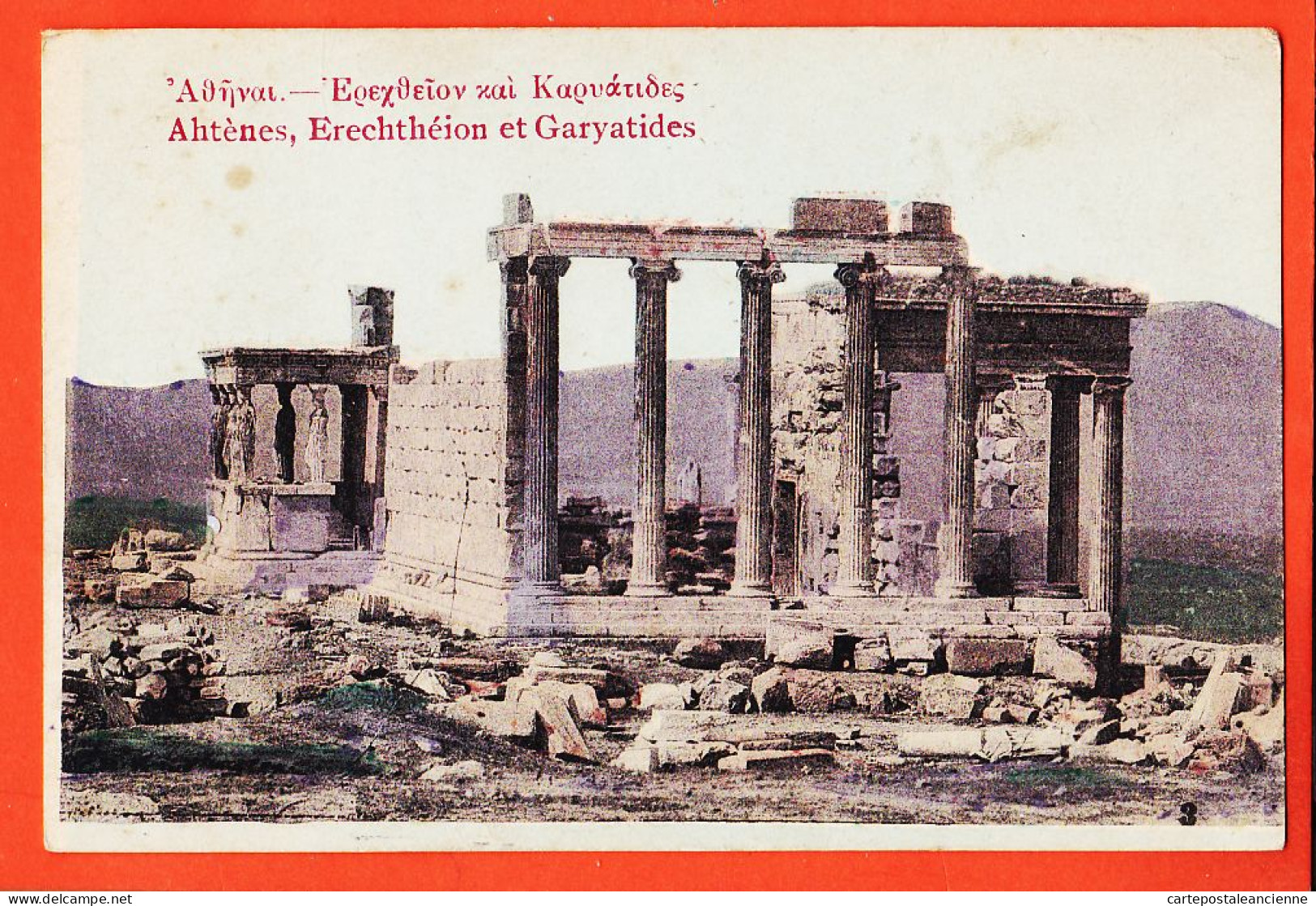 06450 / ATHENES Erechtheion Et Garyatides Le PYREE 3 Novembre 1916 / Edit PASCAS - Grèce