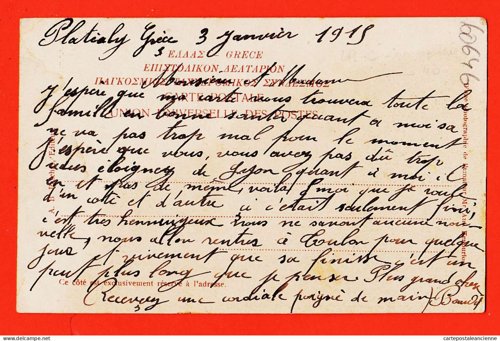 06443 / ♥️ ⭐ ◉  Peu Commun Souvenir De PATRAS Trams Electriques Vue Atelier écrite PLATIALY 3 Janvier 1915 - Grèce