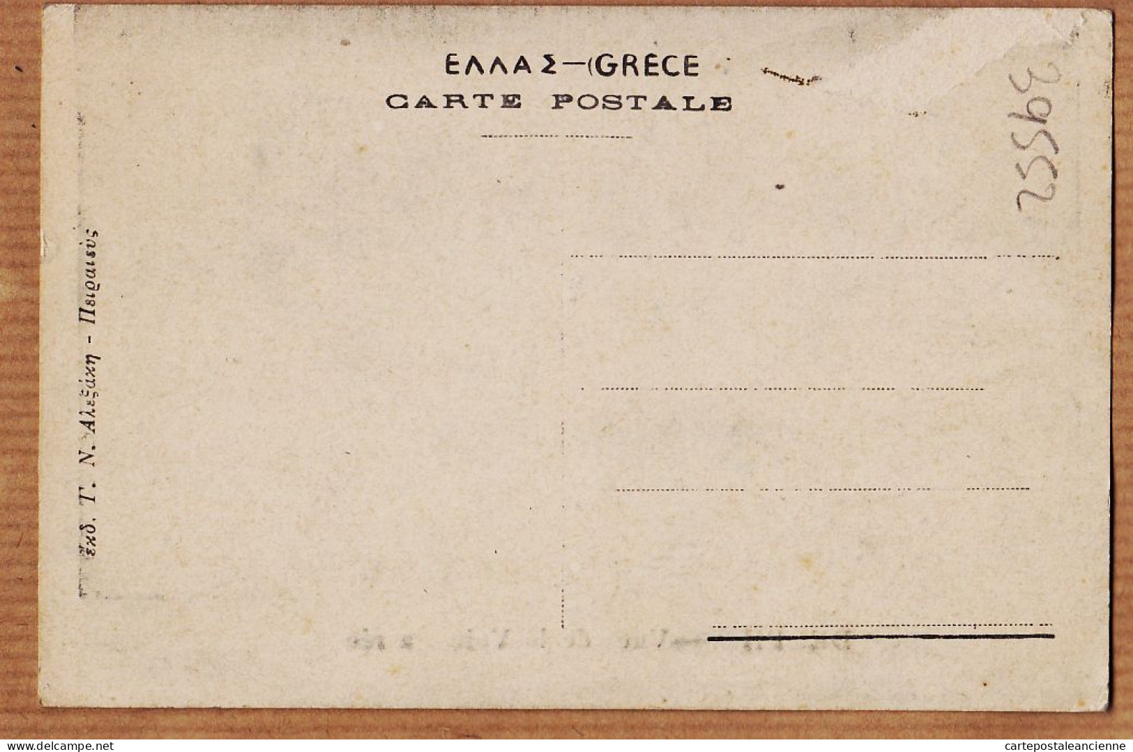 06430 / Grèce DELPHI DELPHES Vue De La Voie Sacrée  1910s Edition Locale - Greece