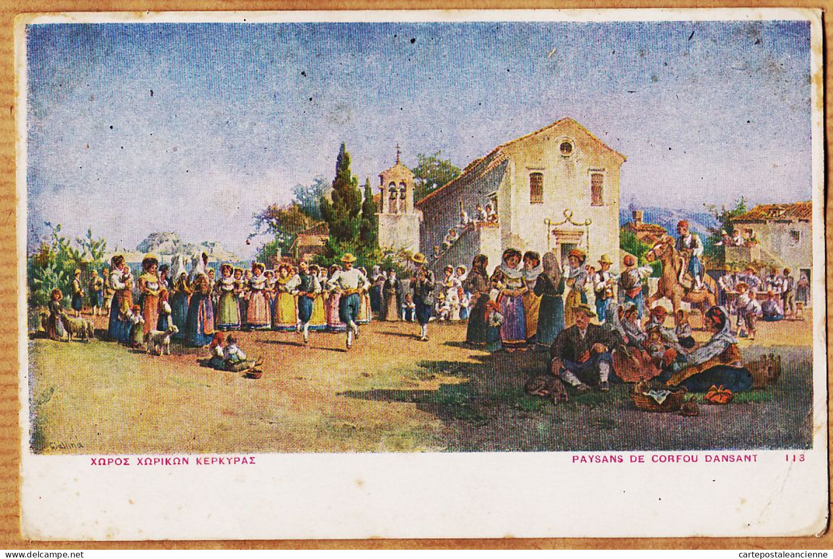 06432 / Paysans De CORFOU Dansant 1918 à VALES Rue Nationale Nîmes - Greece