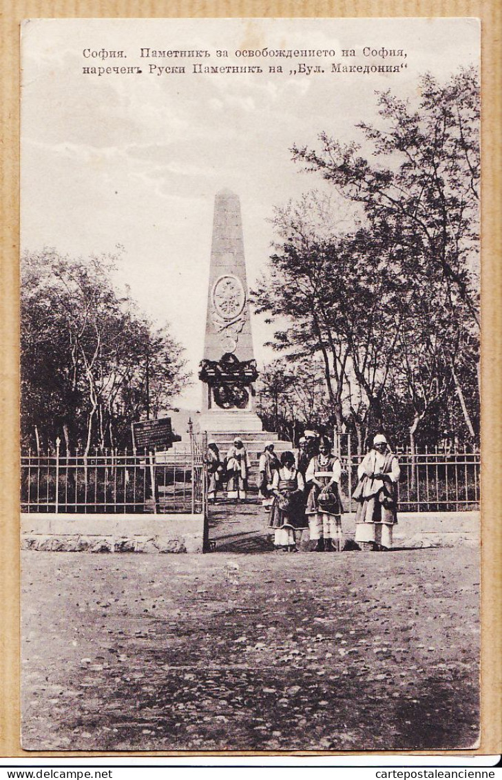 06491 / ♥️ ⭐ ◉ Rare SOFIA София Bulgarie Monument Dit " RUSSE " Libération Boulevard MAKEDONIA Le 21 Janvier 1919 WW1   - Bulgaria