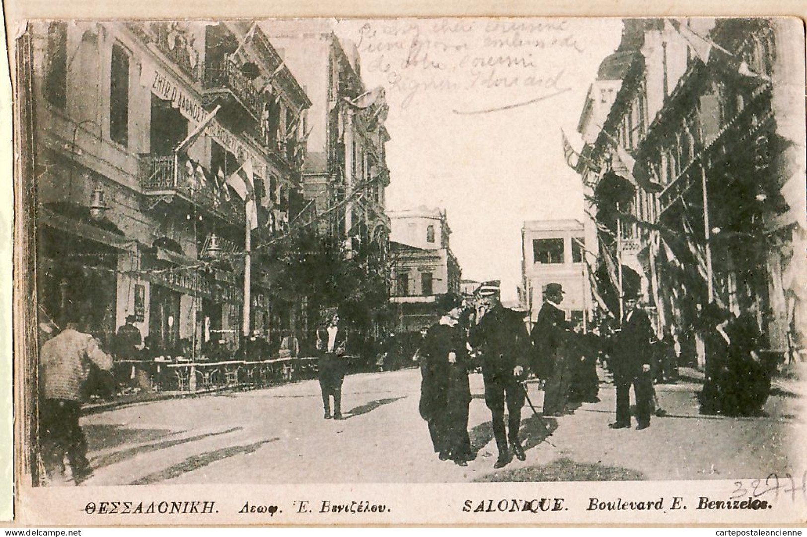 06411 / Lisez Longue Correspondance SALONIQUE Boulevard BENIZELOS 28-02-1912 D'Edouard LIGNON MISSION ORIENT Grèce - Grèce