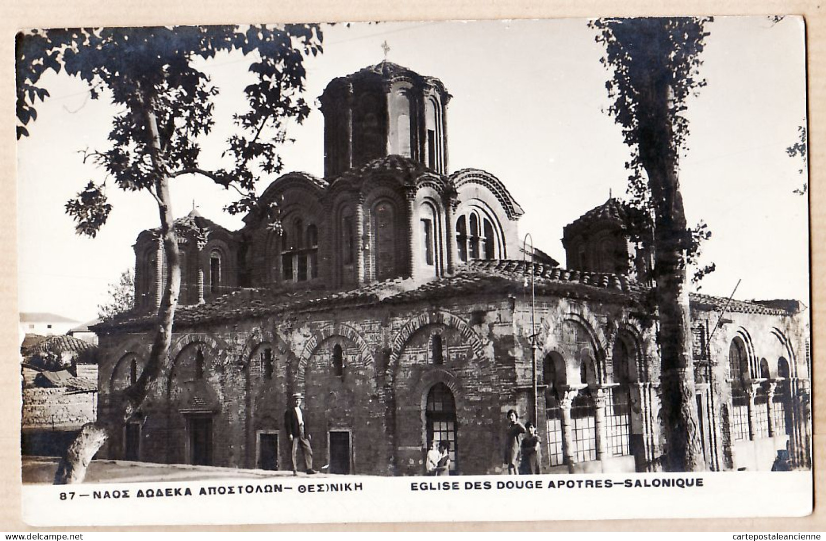 06381 / Peu Commun Photo LYKIDES N°87 SALONIQUE 1927 EGLISE Des DOUGE (douze) APOTRES Selanik Mosquee Souk-Sou / Greec - Greece