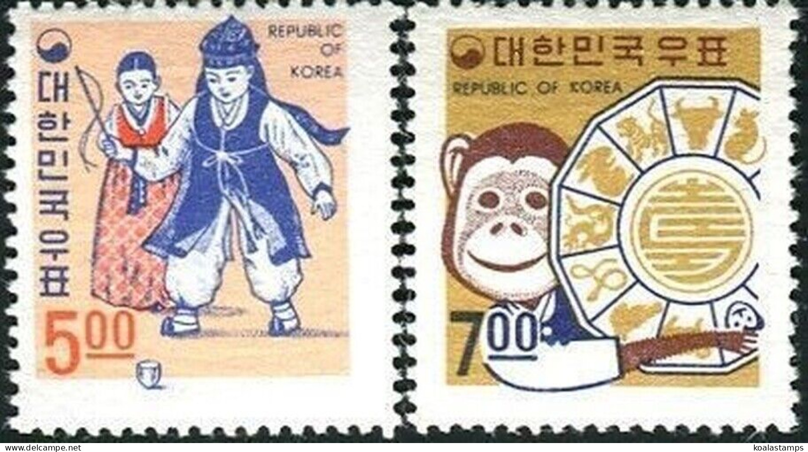 Korea South 1967 SG723 Christmas And New Year Set MNH - Corée Du Sud