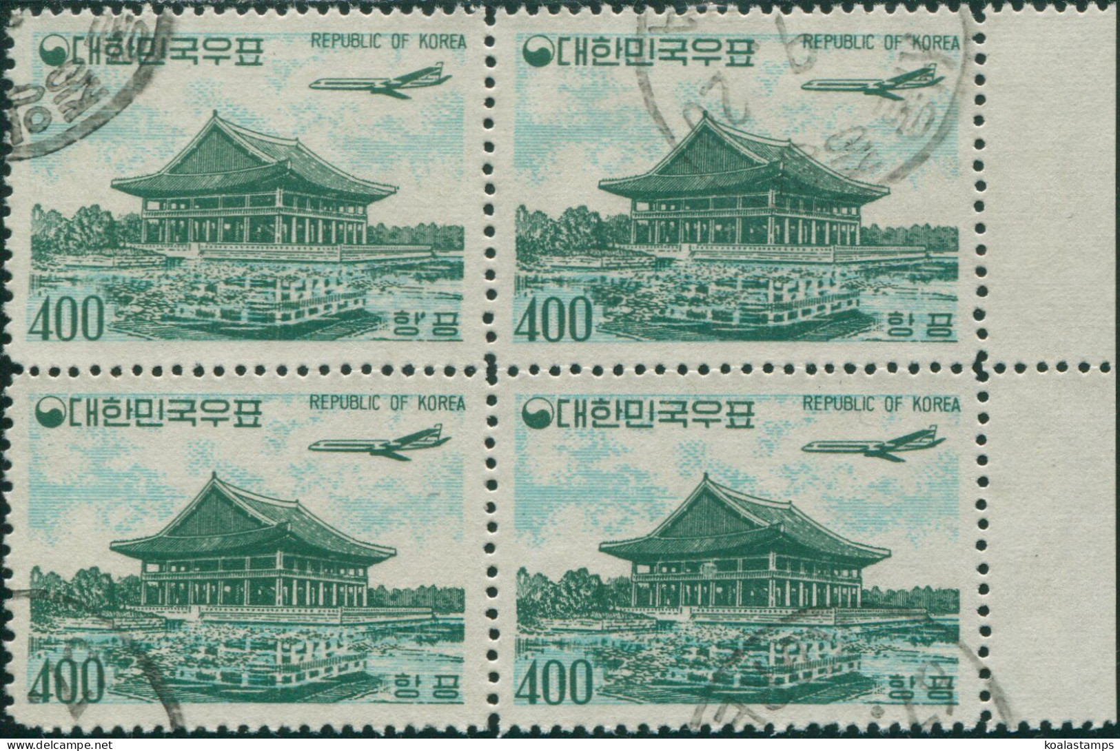 Korea South 1961 SG420 400h Douglas DC-8 Jetliner Over Pavilion Block FU - Corée Du Sud