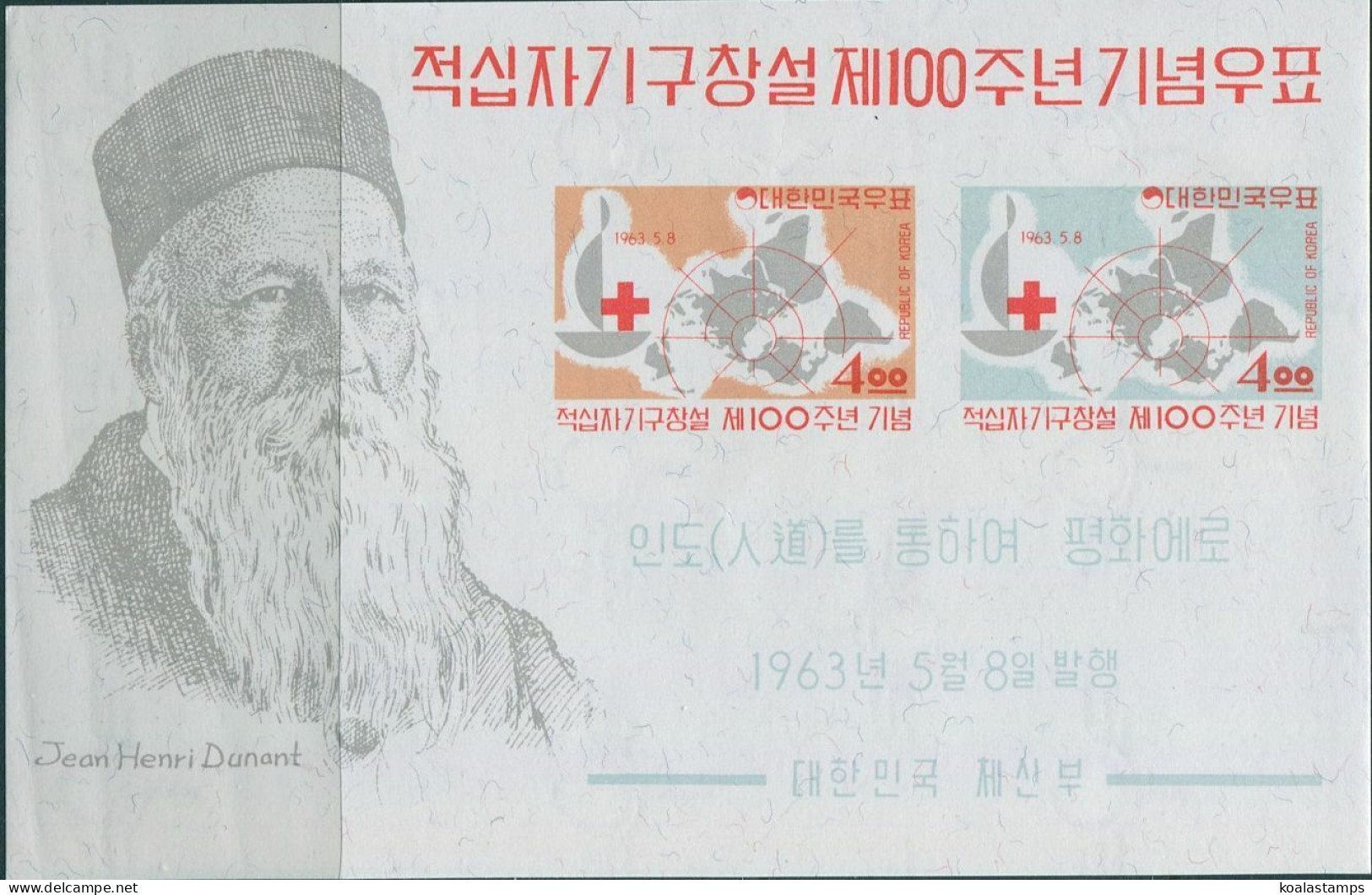 Korea South 1963 SG466 Red Cross MS MNH - Corée Du Sud