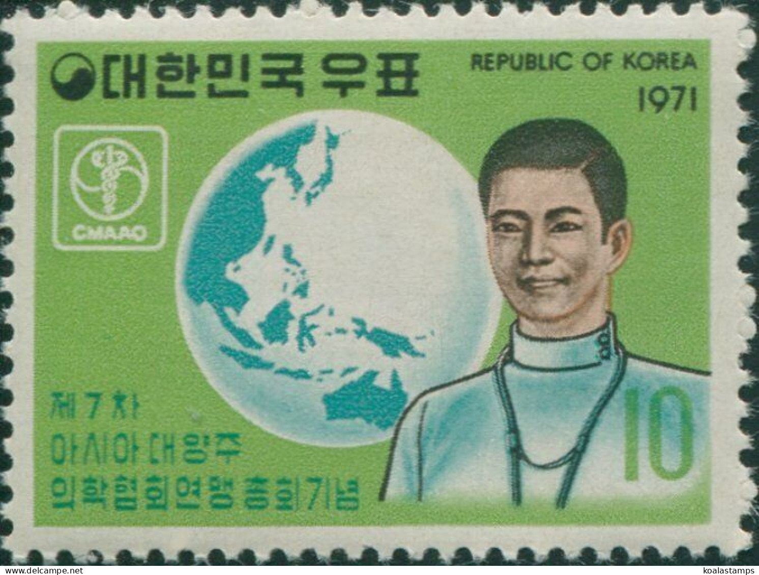 Korea South 1971 SG973 10w Doctor And Globe MNH - Corée Du Sud