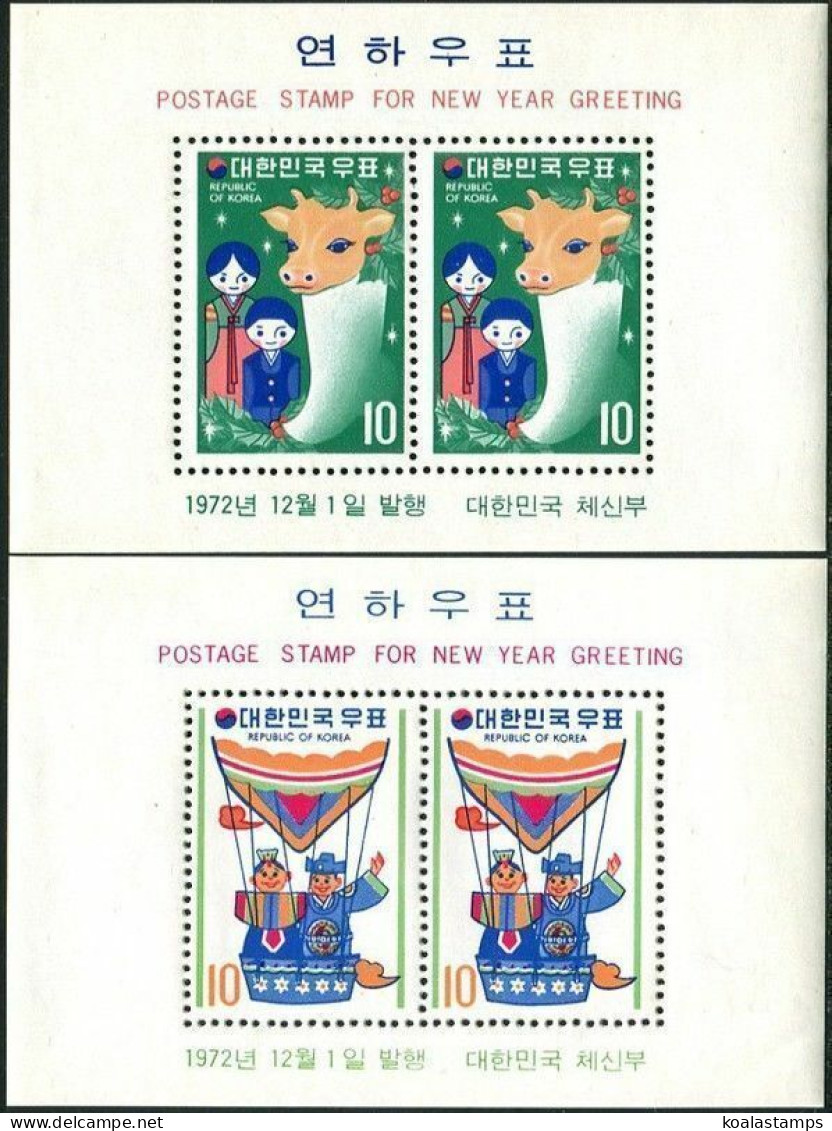 Korea South 1972 SG1025 Lunar New Year MS Set MNH - Korea, South