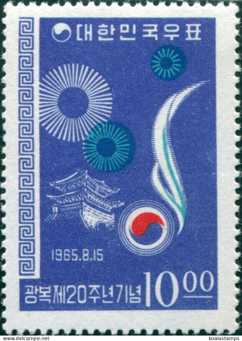 Korea South 1965 SG602 10w Liberation MNH - Corée Du Sud