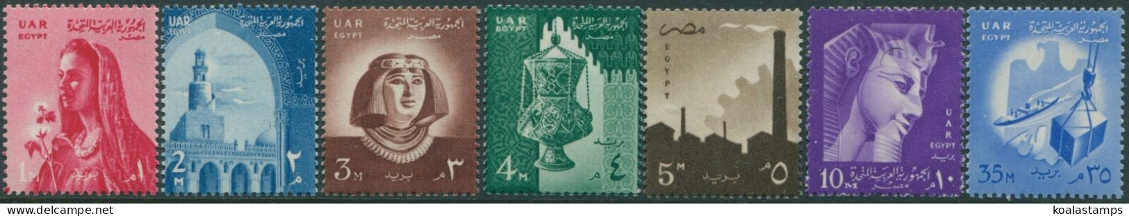 Egypt 1958 SG553-559 UAR EGYPT Definitives Set MNH - Sonstige & Ohne Zuordnung