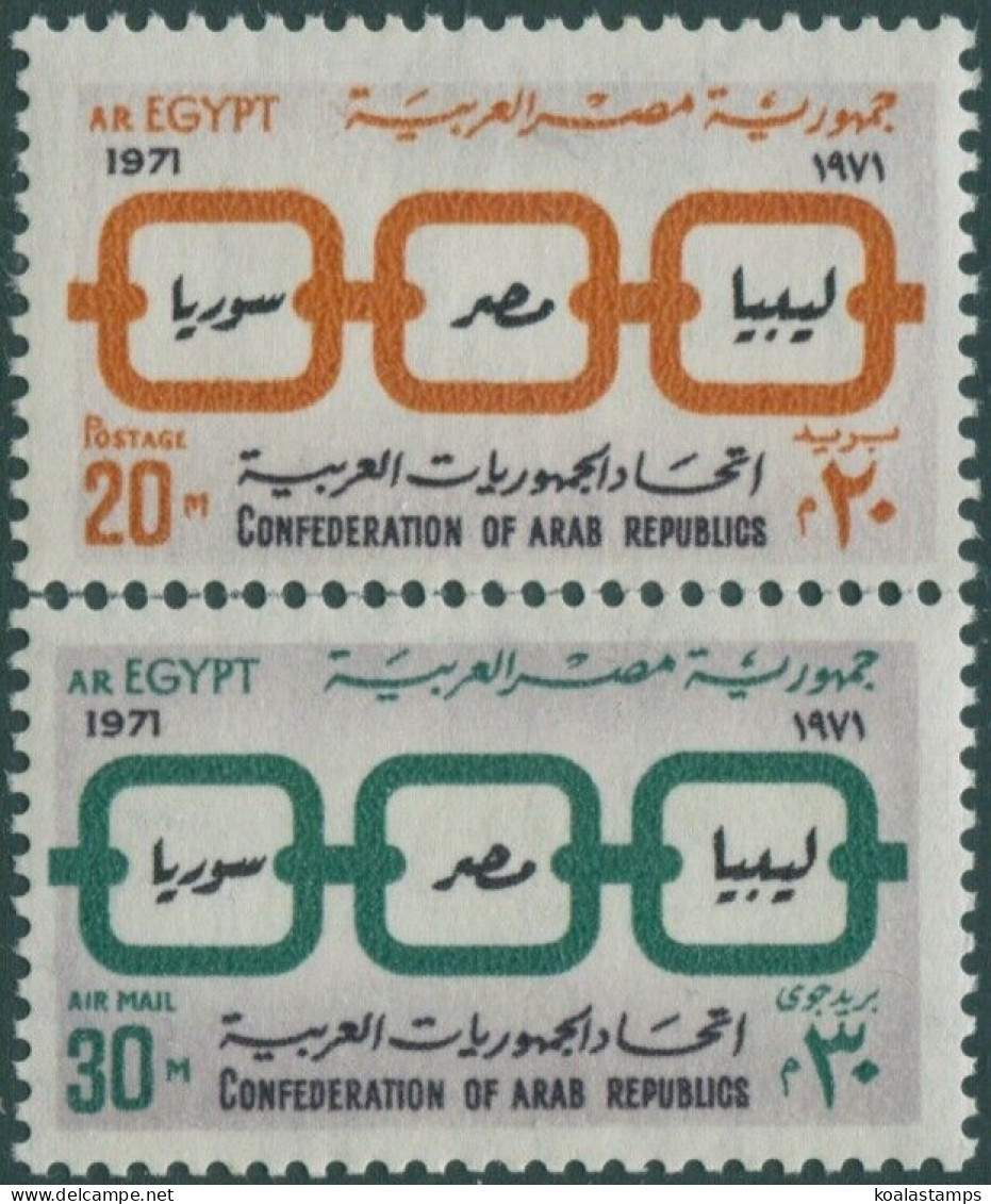 Egypt 1971 SG1110-1111 Confederation Arab Republics Set MNH - Autres & Non Classés