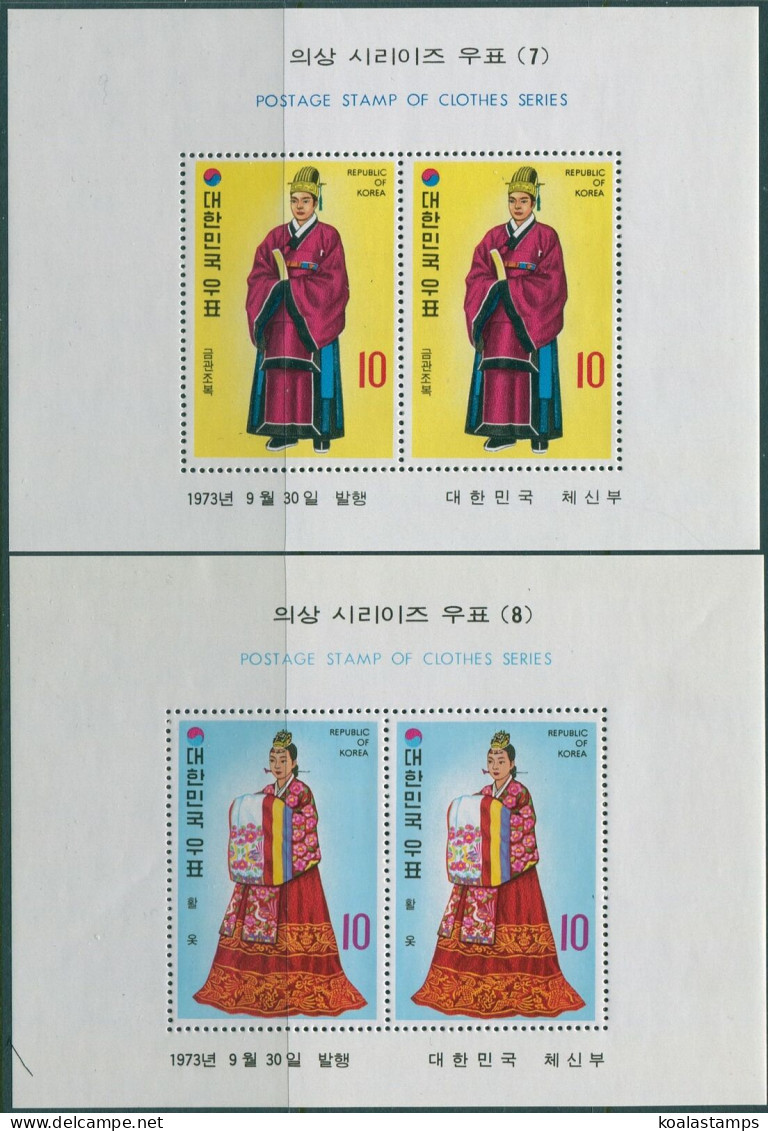Korea South 1973 SG1062 Court Costumes Of The Yi Dynasty MS MLH - Korea, South
