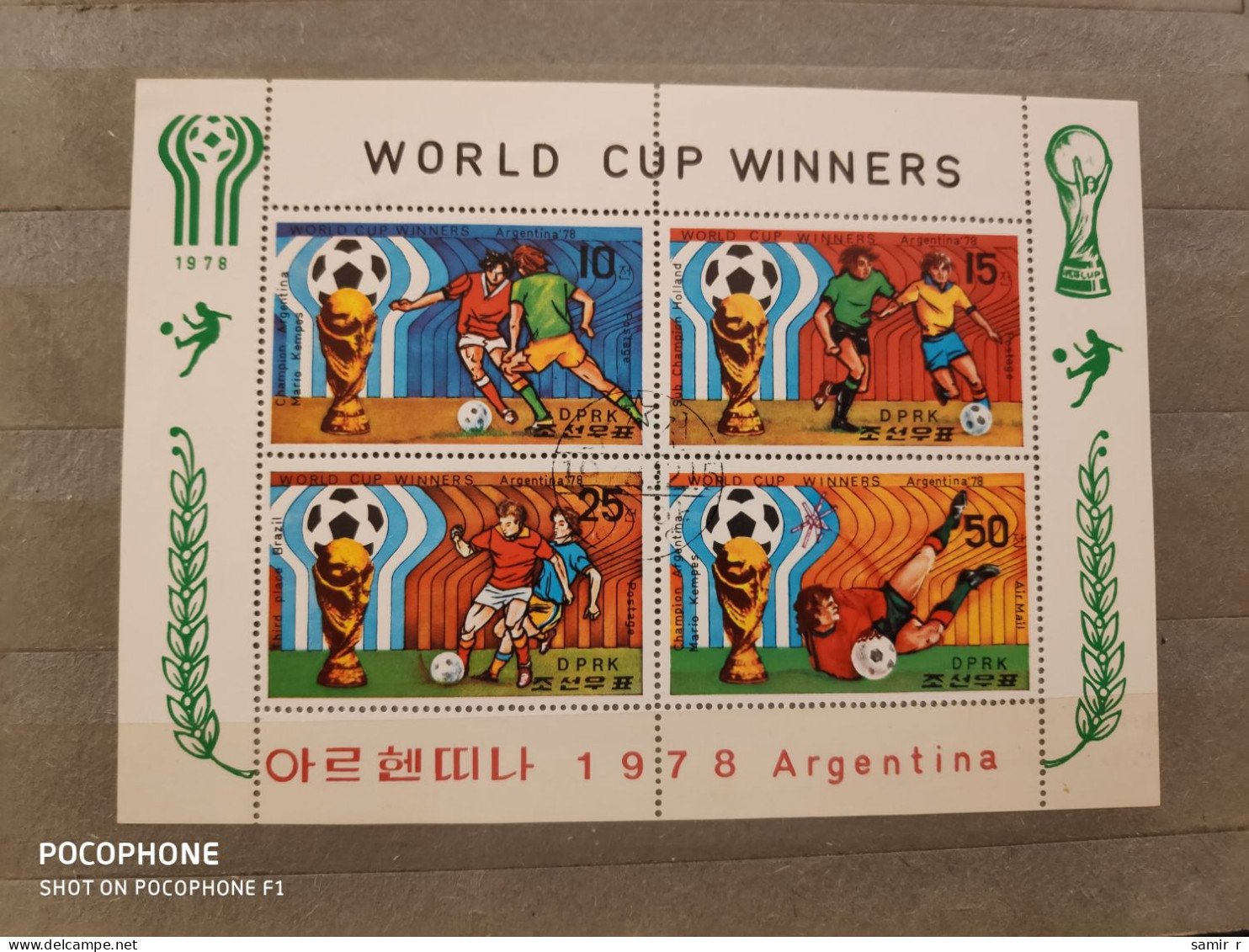 1978	Korea	Football 1 - Korea, North