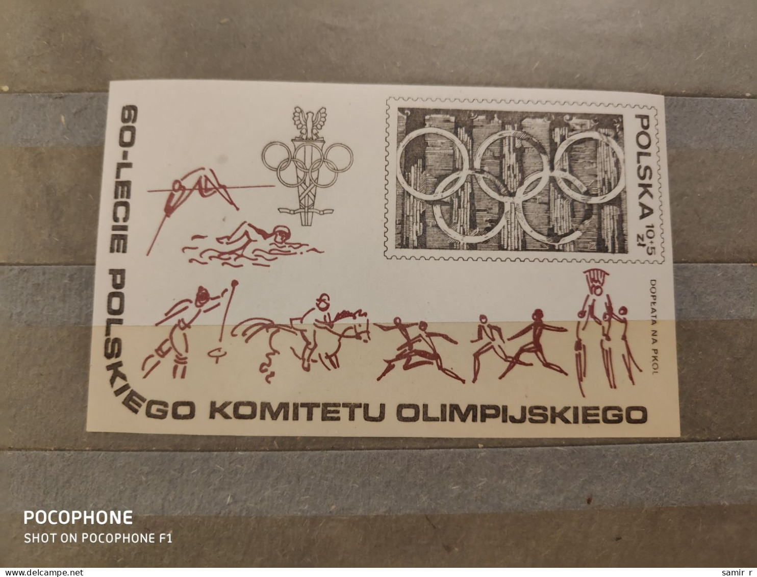 1979	Poland	Sport 1 - Unused Stamps