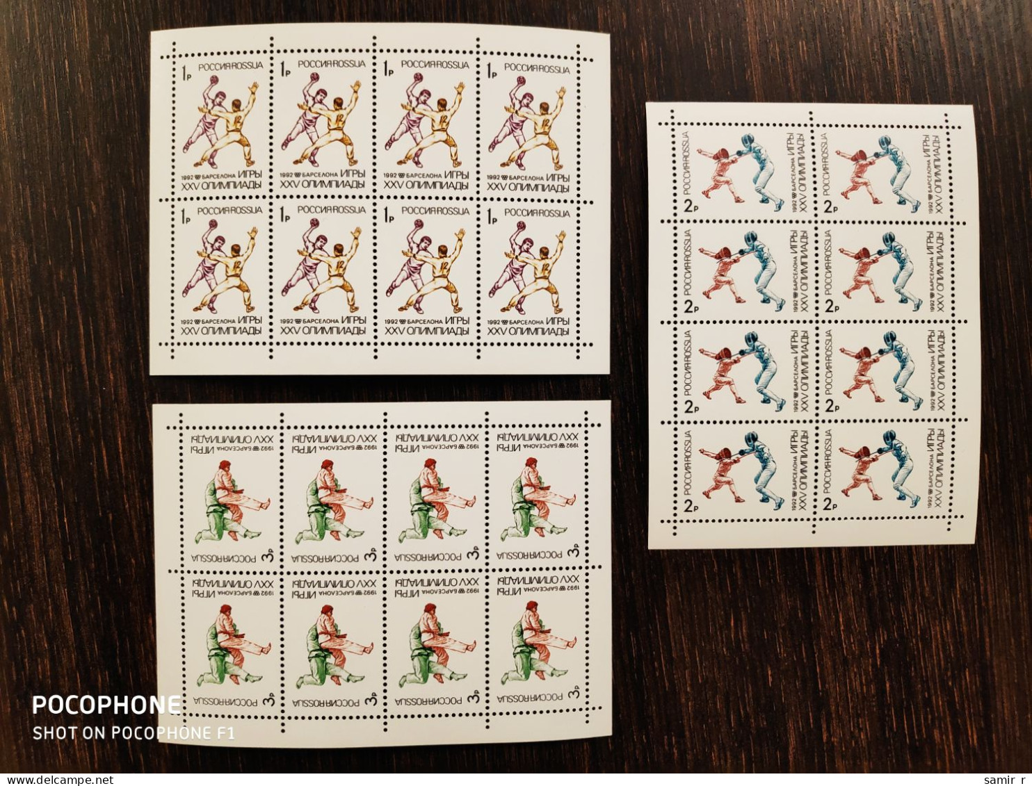 1992	Russia	Sport 1 - Unused Stamps