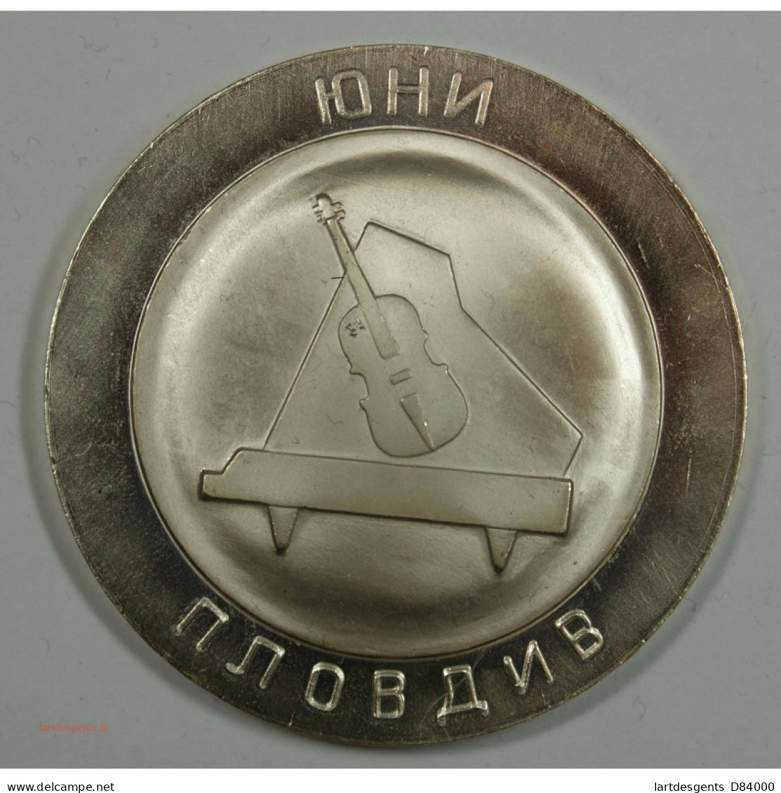 Médaille RUSSIE FESTIVAL INTERNATIONAL MUSIQUE De Chambre Juin 1967 + PINS - Royal / Of Nobility