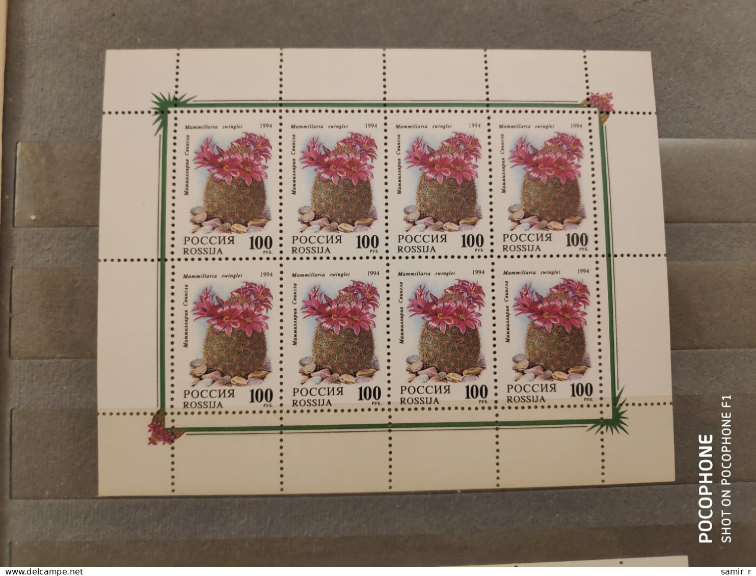 1994	Russia	Flowers 1 - Unused Stamps