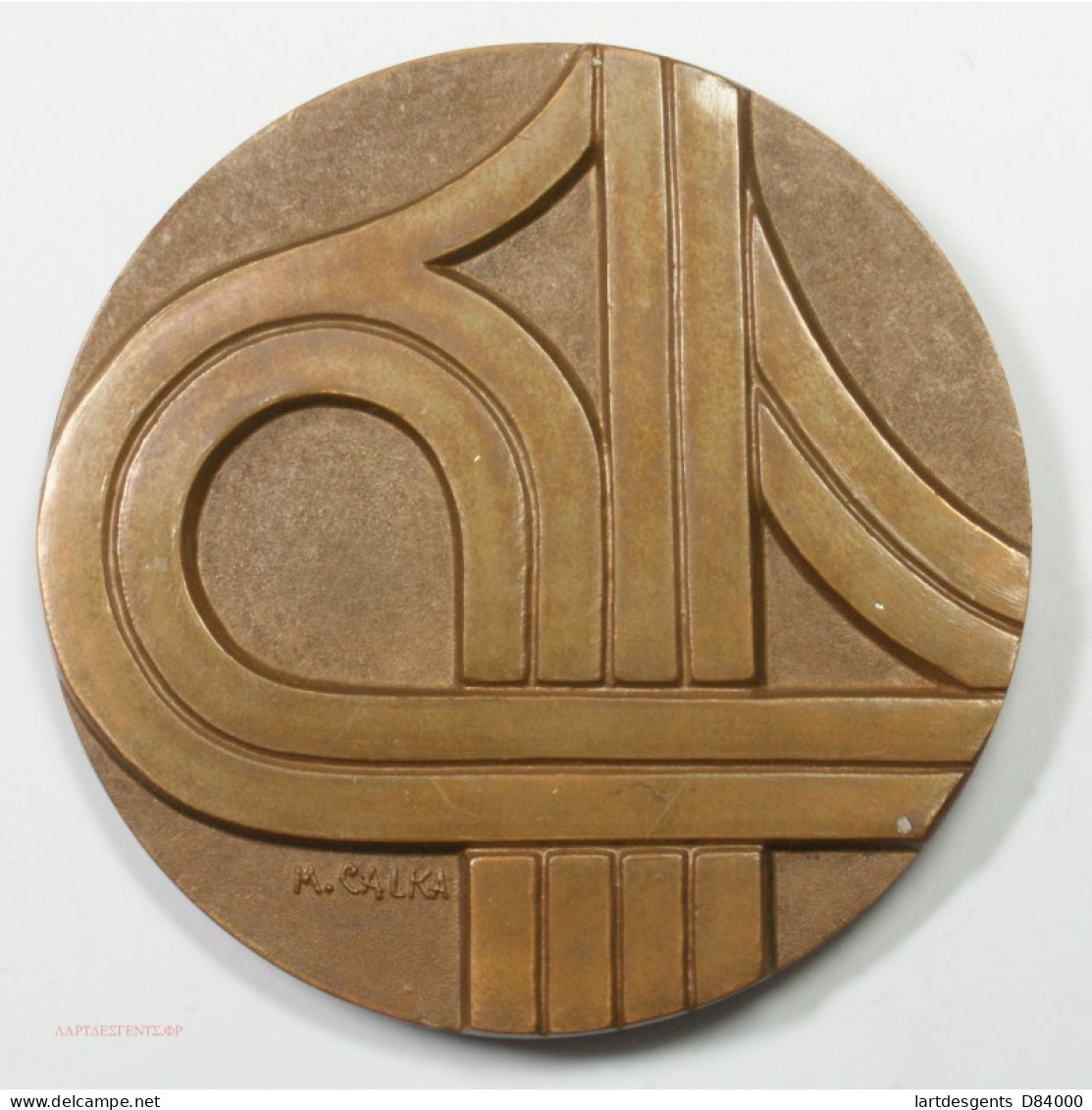 Médaille Sté écon. Mixte Des Autoroutes Du Nord 1970 M. CALKA - Royal / Of Nobility