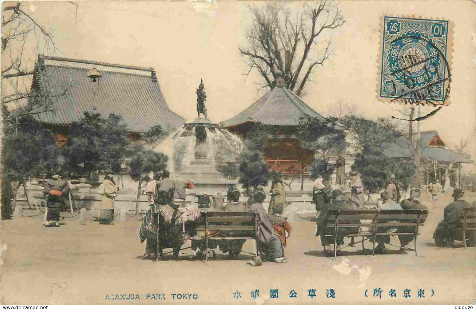 Japon - Tokyo - Acakusa Park - Animée - Colorisée - CPA - Oblitération Ronde De 1911 - Voir Scans Recto-Verso - Tokyo