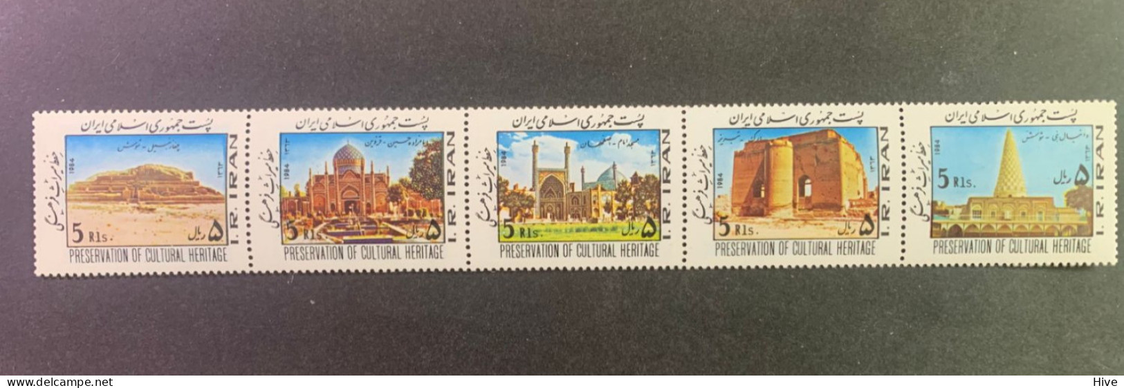 Iran - 1984 - Cultural Heritage, MNH - Iran