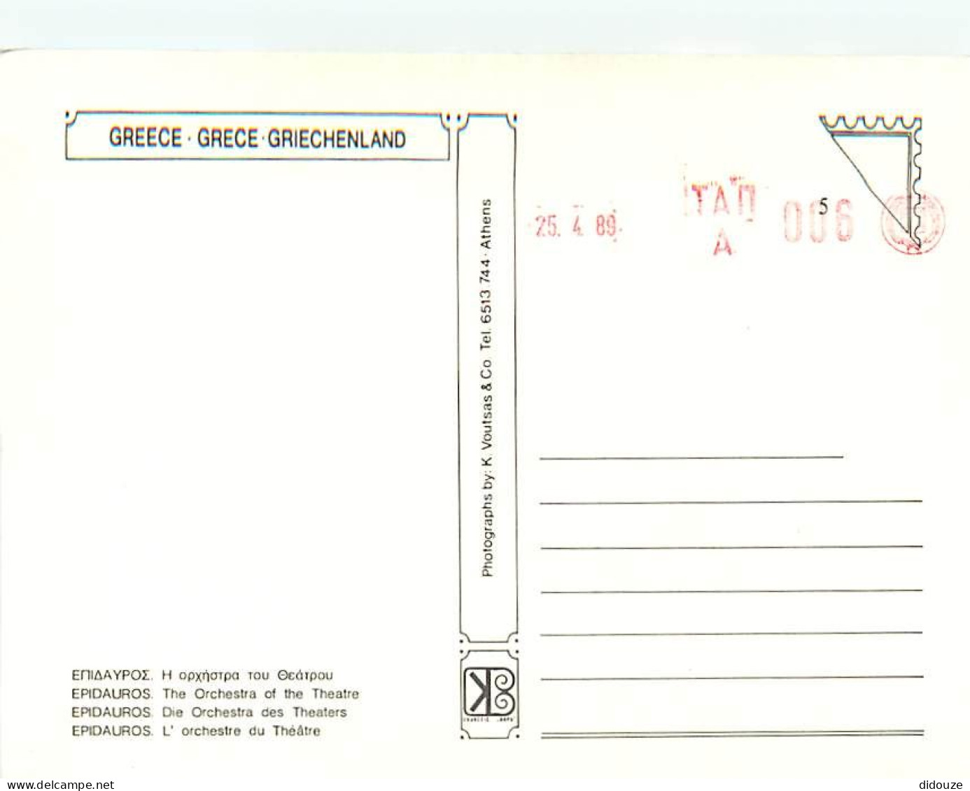 Grèce - Epidaure - Epídauros - Le Théâtre Ancien - Carte Neuve - CPM - Voir Scans Recto-Verso - Greece