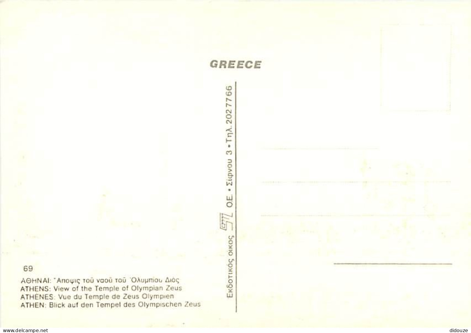 Grèce - Athènes - Athína - Olympie - Le Temple De Zeus Olympien - Carte Neuve - CPM - Voir Scans Recto-Verso - Greece