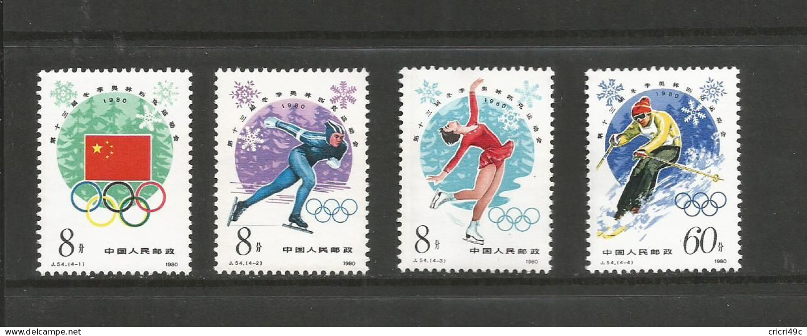 Chine 1980  4 Valeurs  N°Y&T 2312 à 2315  Cote 20€ Neuf ** - Unused Stamps