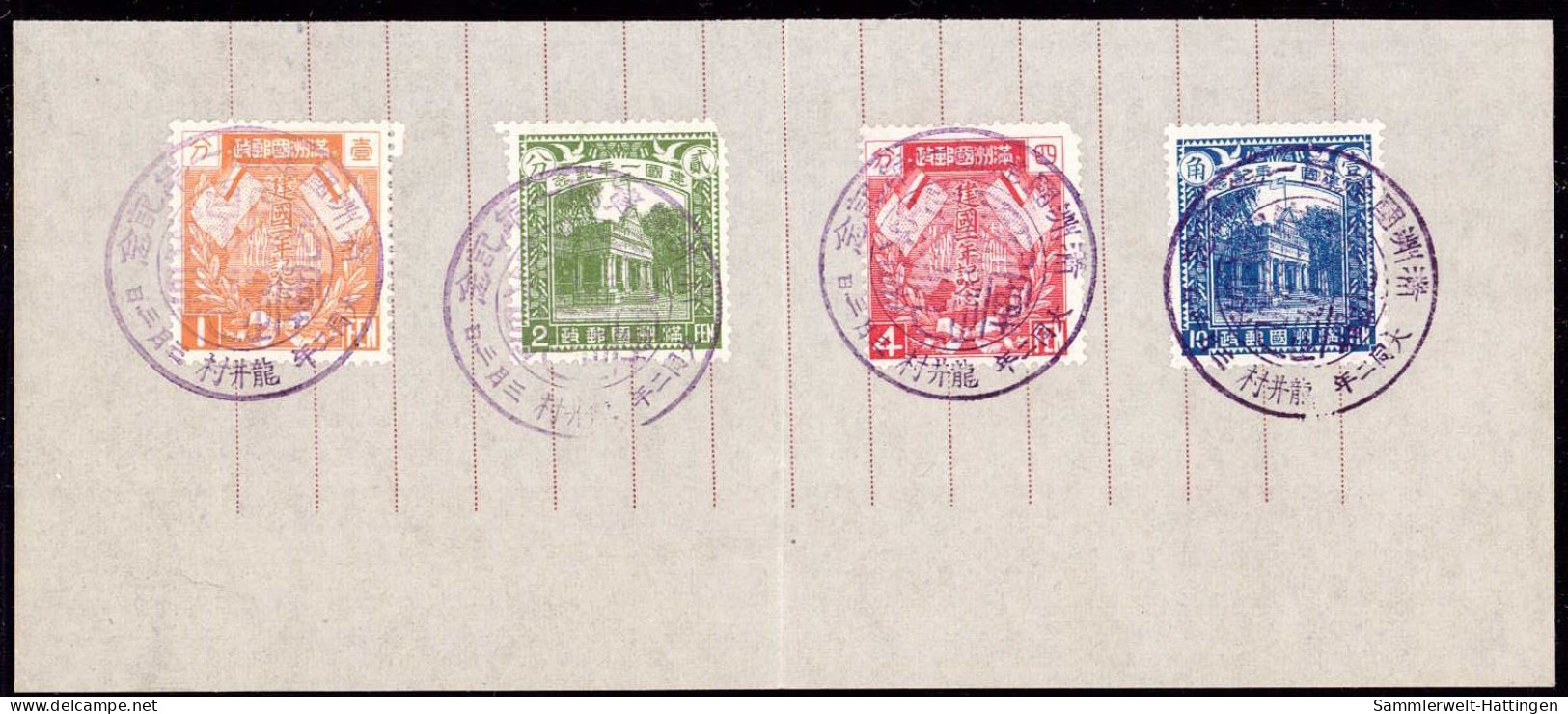604263 | Souvenirblatt Mit Marken Und Sonderstempel Zum 1. Jahrestag Der Republik Manschukuo, 1933, China  | - 1932-45 Mandchourie (Mandchoukouo)