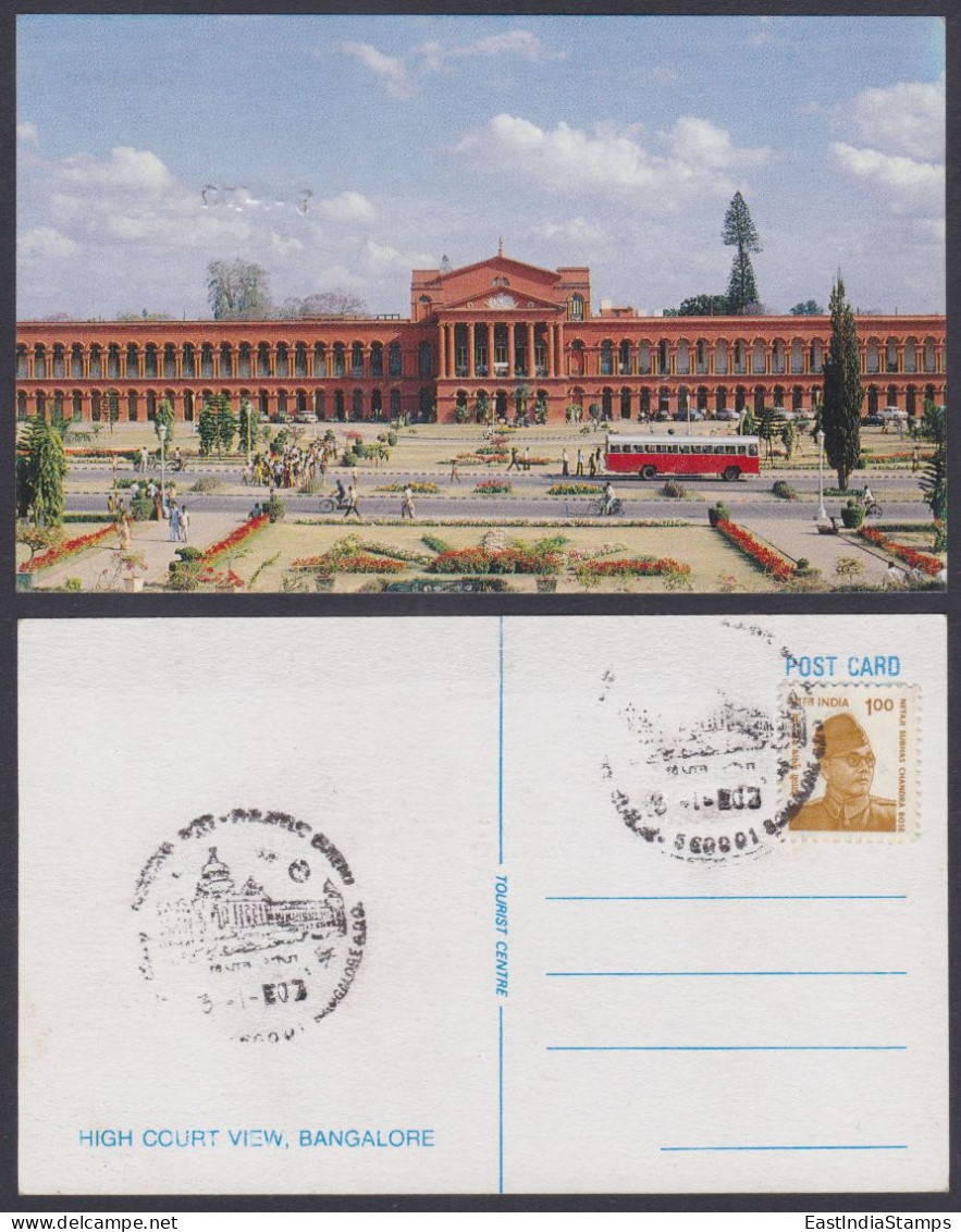 Inde India Pictorial Postmark Postcard Karnataka High Court View, Bangalore, Law, Legal, Justice, Judiciary, Cycle, Bus - Autres & Non Classés