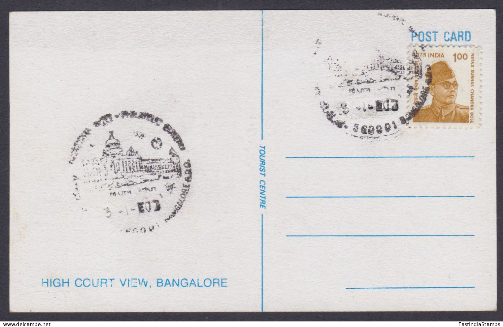 Inde India Pictorial Postmark Postcard Karnataka High Court View, Bangalore, Law, Legal, Justice, Judiciary, Cycle, Bus - Sonstige & Ohne Zuordnung