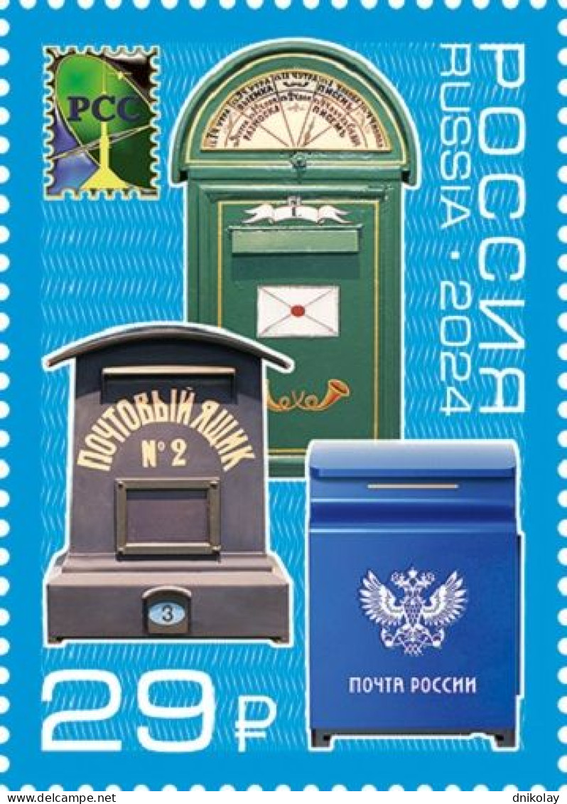 2024 3439 Russia Mailboxes - Joint Issue Of The RCC Member Countries MNH - Ongebruikt