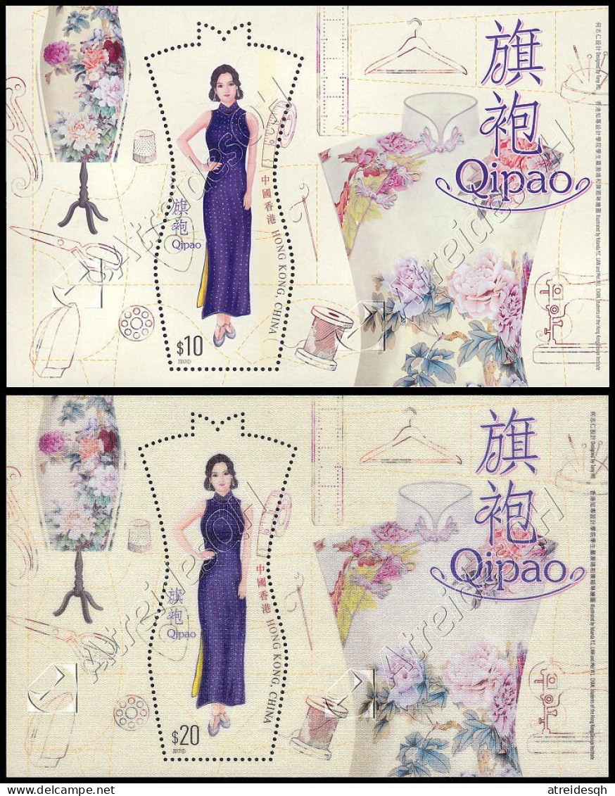 [Q] Hong Kong 2017: 2 Foglietti Vestiti Tradizionali Qipao / Qipao Traditional Clothes, 2 S/S ** - Blocks & Sheetlets